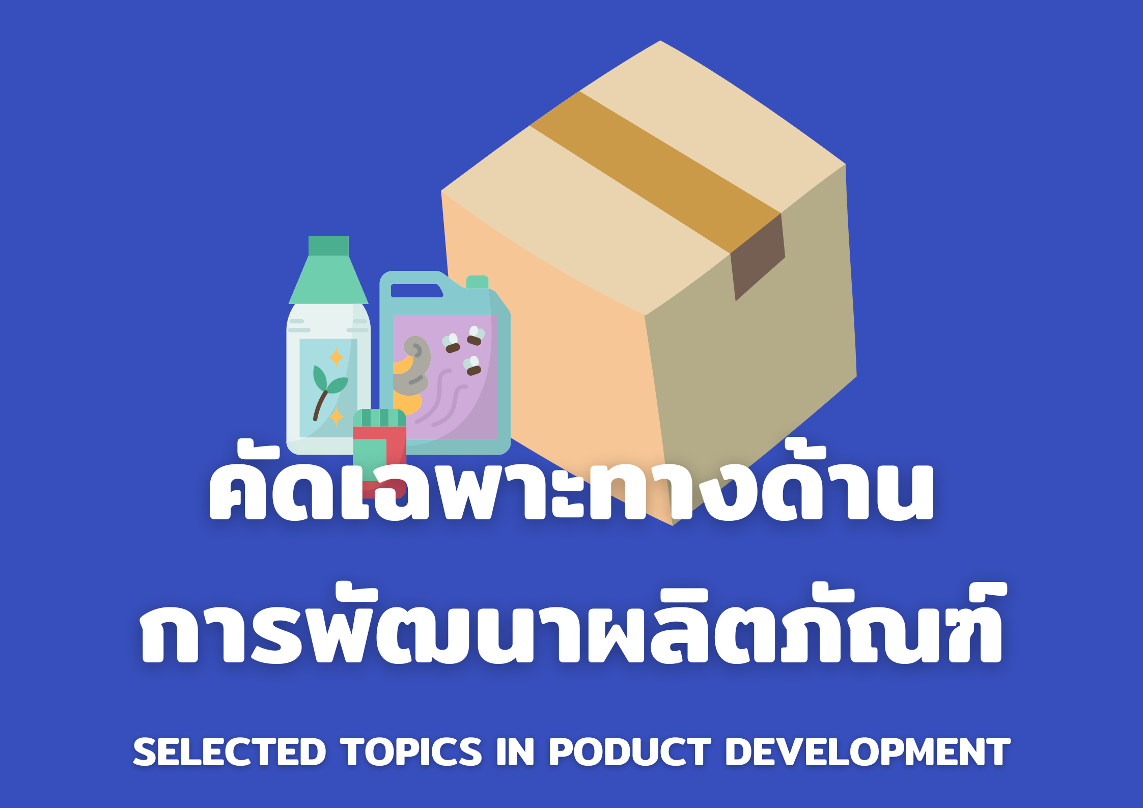 Preview: SELECTED TOPICS IN PRODUCT DEVELOPMENT (050213308)